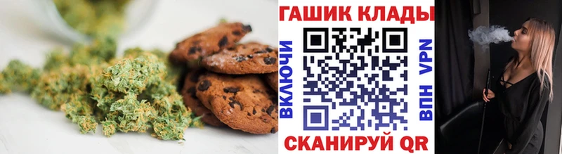 Купить  Осинники  Canna-Cookies конопля 