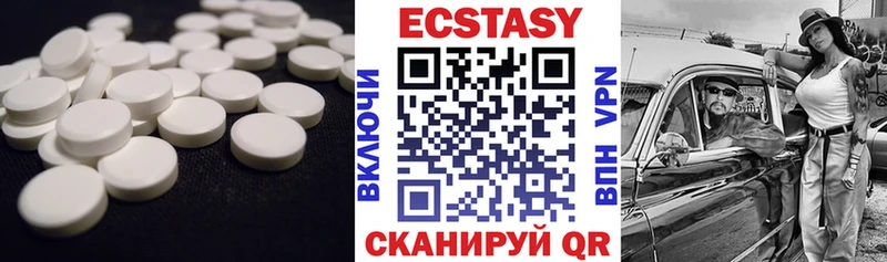 Купить  Осинники  Экстази диски 