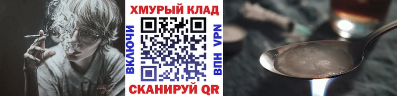Купить закладки  Осинники  ГЕРОИН белый 