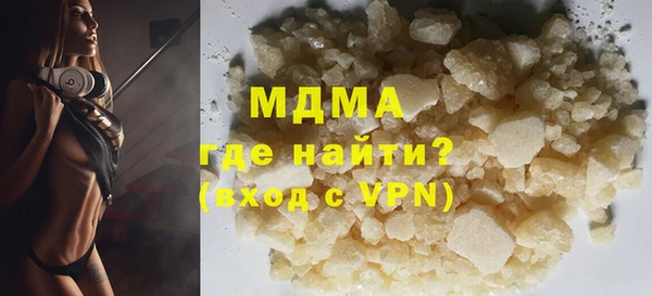 тгк Елабуга