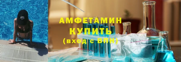 тгк Елабуга