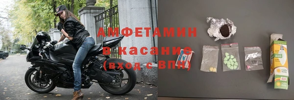 тгк Елабуга