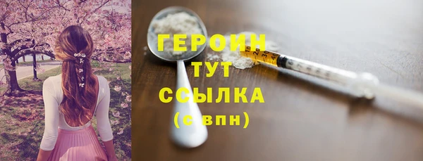 тгк Елабуга