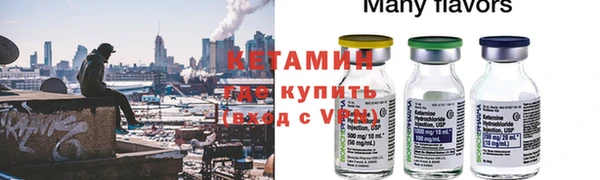 прущий лед Ельня