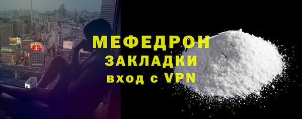 МДПВ Елизово