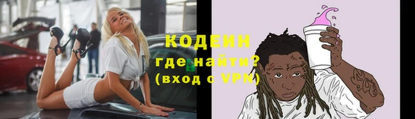 тгк Елабуга