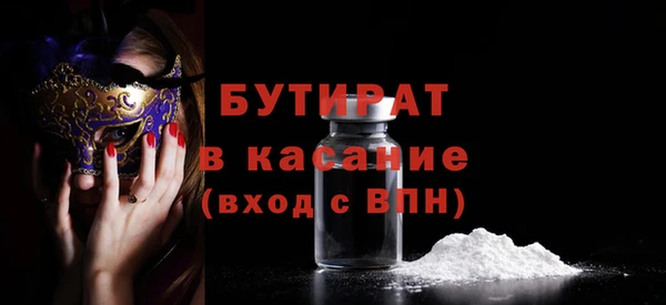 тгк Елабуга