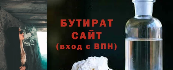 тгк Елабуга