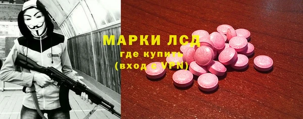 прущий лед Ельня