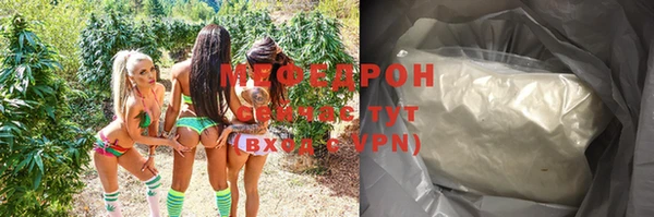 прущий лед Ельня