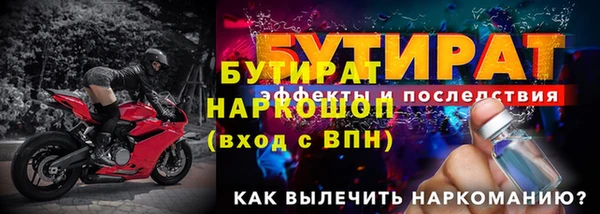 тгк Елабуга
