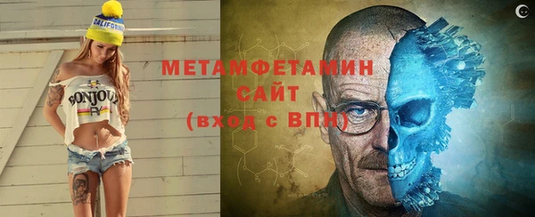 тгк Елабуга