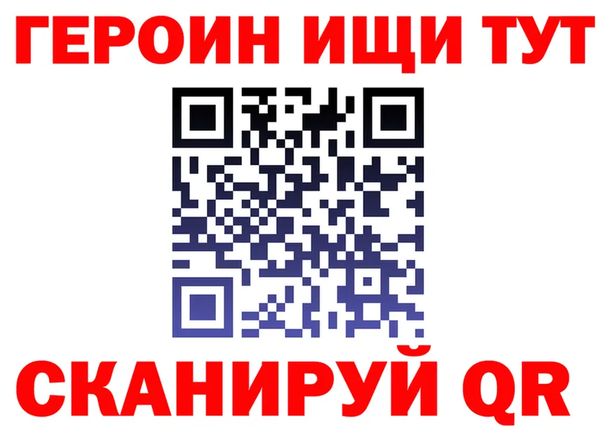 КЕТАМИН VHQ ONION shop MEGA Осинники