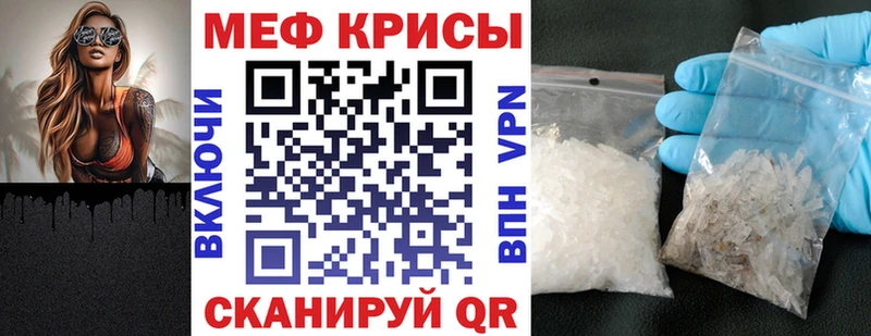 Мефедрон мука  Осинники 
