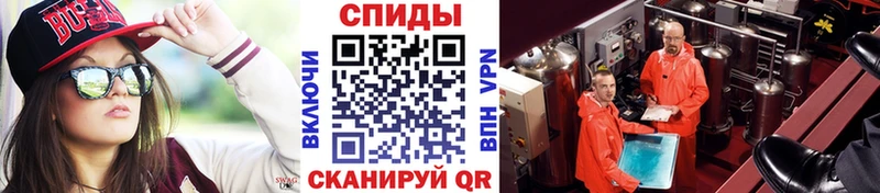 Метамфетамин кристалл  Купить закладки  Осинники 