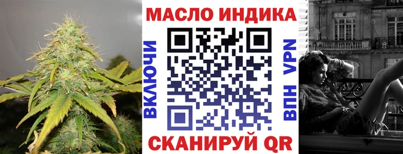 Купить  Осинники  Дистиллят ТГК THC oil 